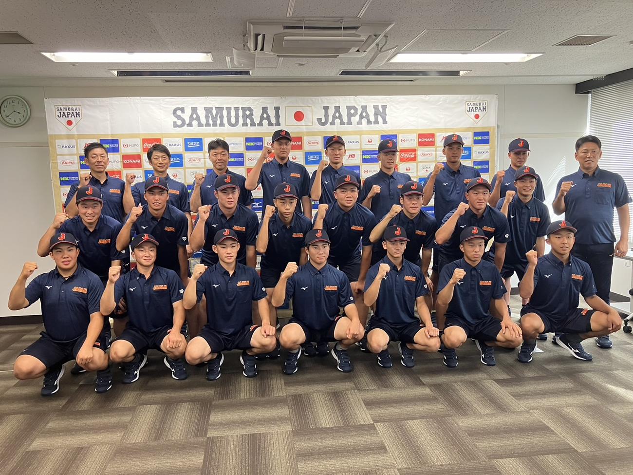 侍ジャパン井端弘和監督が率いる「第6回　WBSC U－15　ワールドカップ」に出場する侍ジャパンU－15日本代表（撮影・久保賢吾）