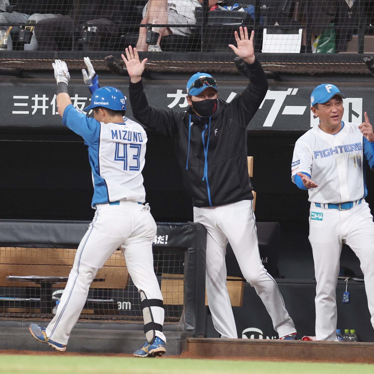日本ハム対ロッテ　3回裏、2点本塁打を放った水野を出迎える新庄監督（撮影・黒川智章）