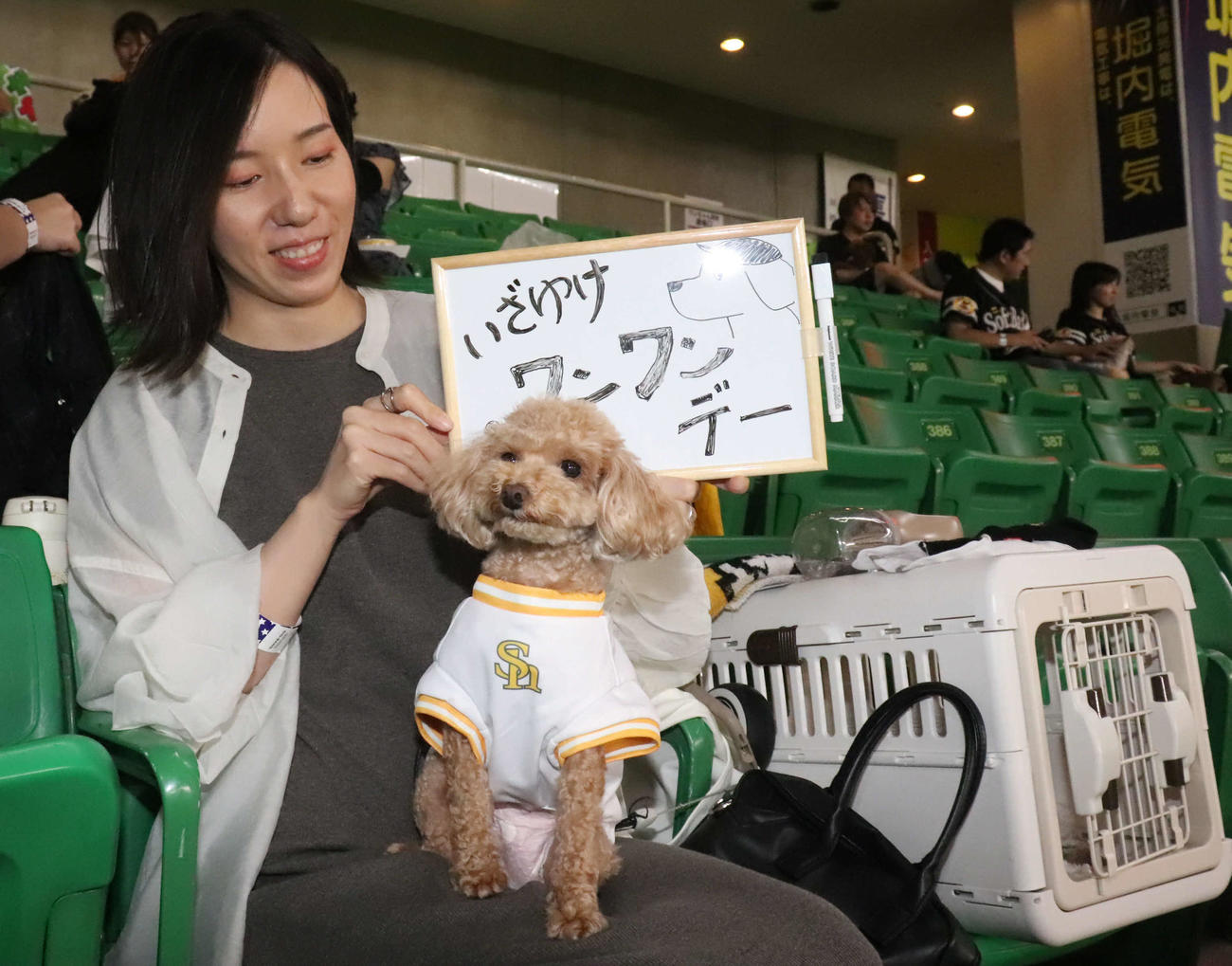 いざゆけワンワンデー！！愛犬とともに野球を楽しんだソフトバンクファン（撮影・鬼束羽瑠菜）