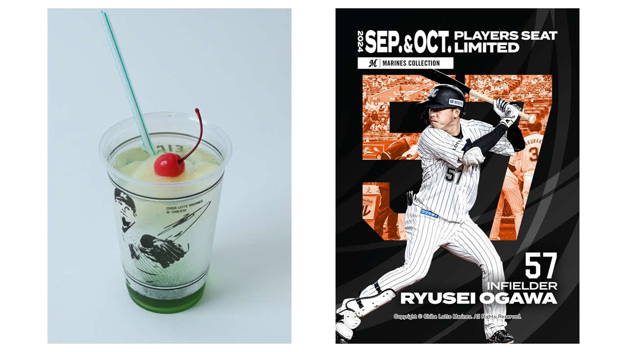 9月・10月のPLAYERS COLLAB DRINKは種市篤暉のコラボドリンク、リアルトレカは小川龍成など5選手（球団提供）