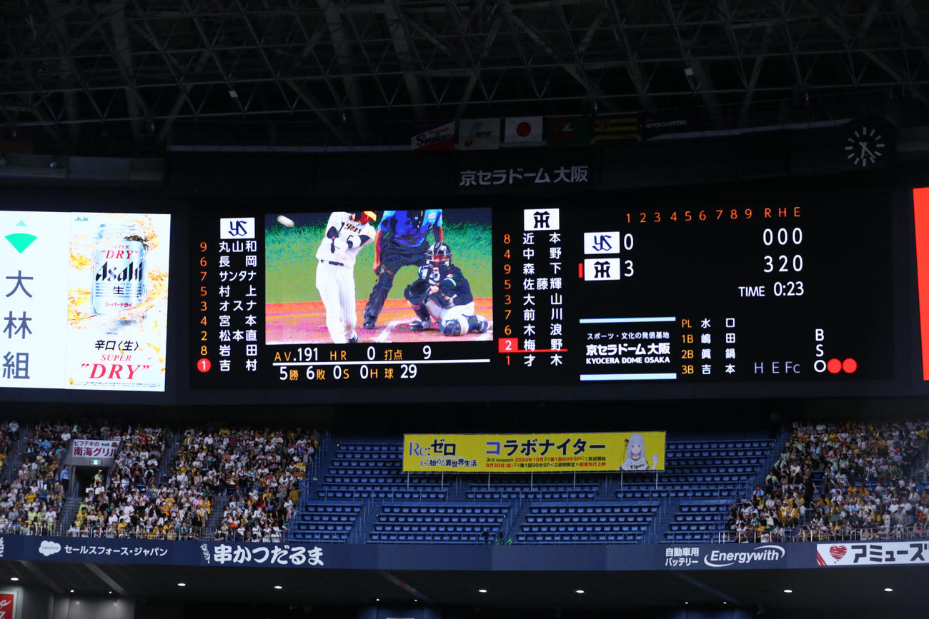 阪神対ヤクルト　1回裏阪神1死満塁、木浪の右適時2点二塁打のシーンのリプレーが映し出される（撮影・上山淳一）
