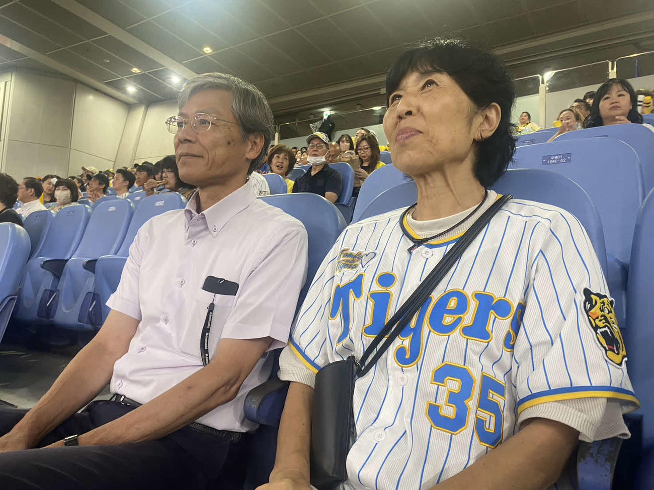 10勝目を見届けた阪神才木浩人投手の母久子さんと父昭義さん