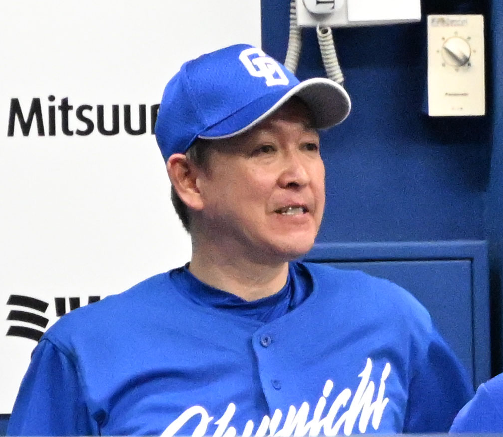 中日立浪和義監督