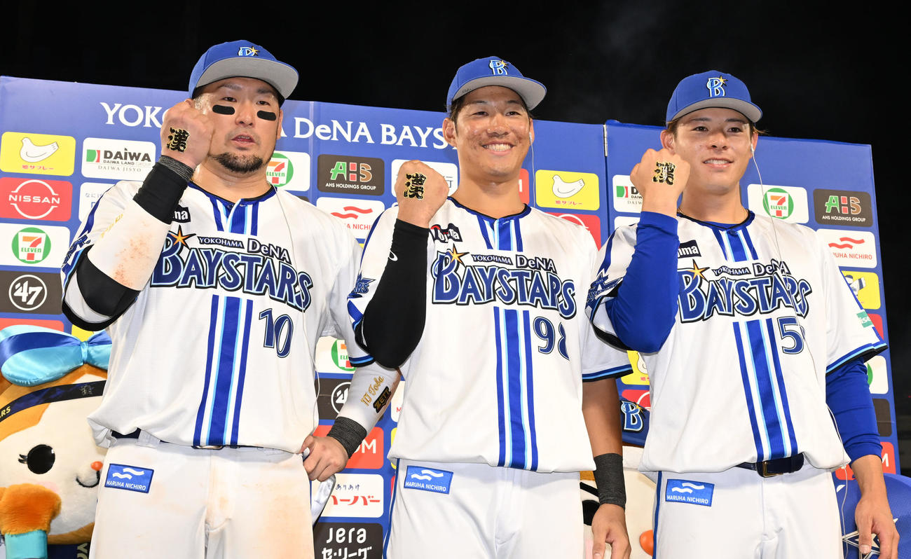 ヒーローインタビューでポーズをとる、左から戸柱、京田、中川（撮影・千葉一成）