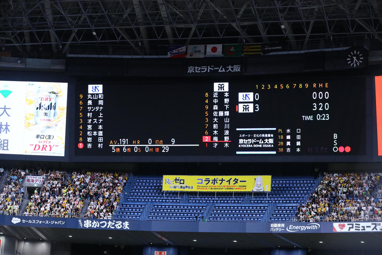 阪神対ヤクルト　1回裏阪神1死満塁、木浪の右適時2点二塁打のリプレーのシーンが突然消える（撮影・上山淳一）