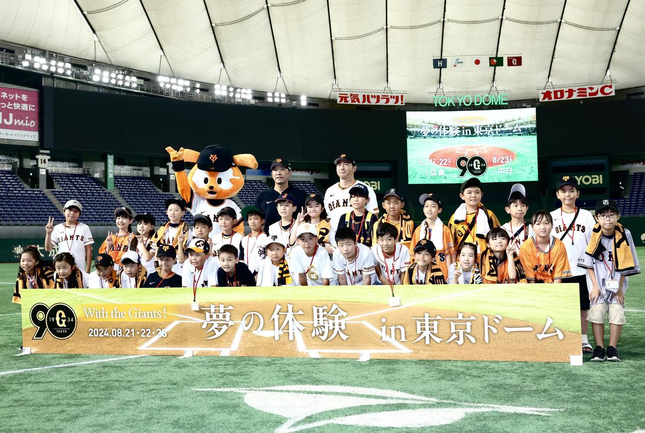 巨人対広島　試合前、子どもたちと記念撮影する巨人阿部監督（後方左）と長野（撮影・河田真司）