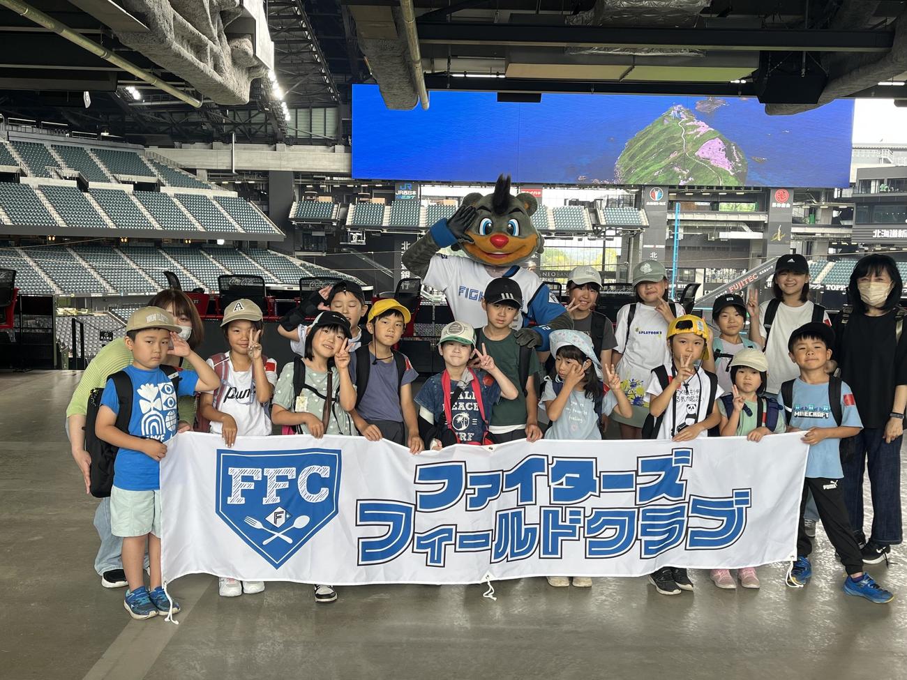 「ファイターズフィールドクラブ」スタート前に写真撮影する参加児童たち