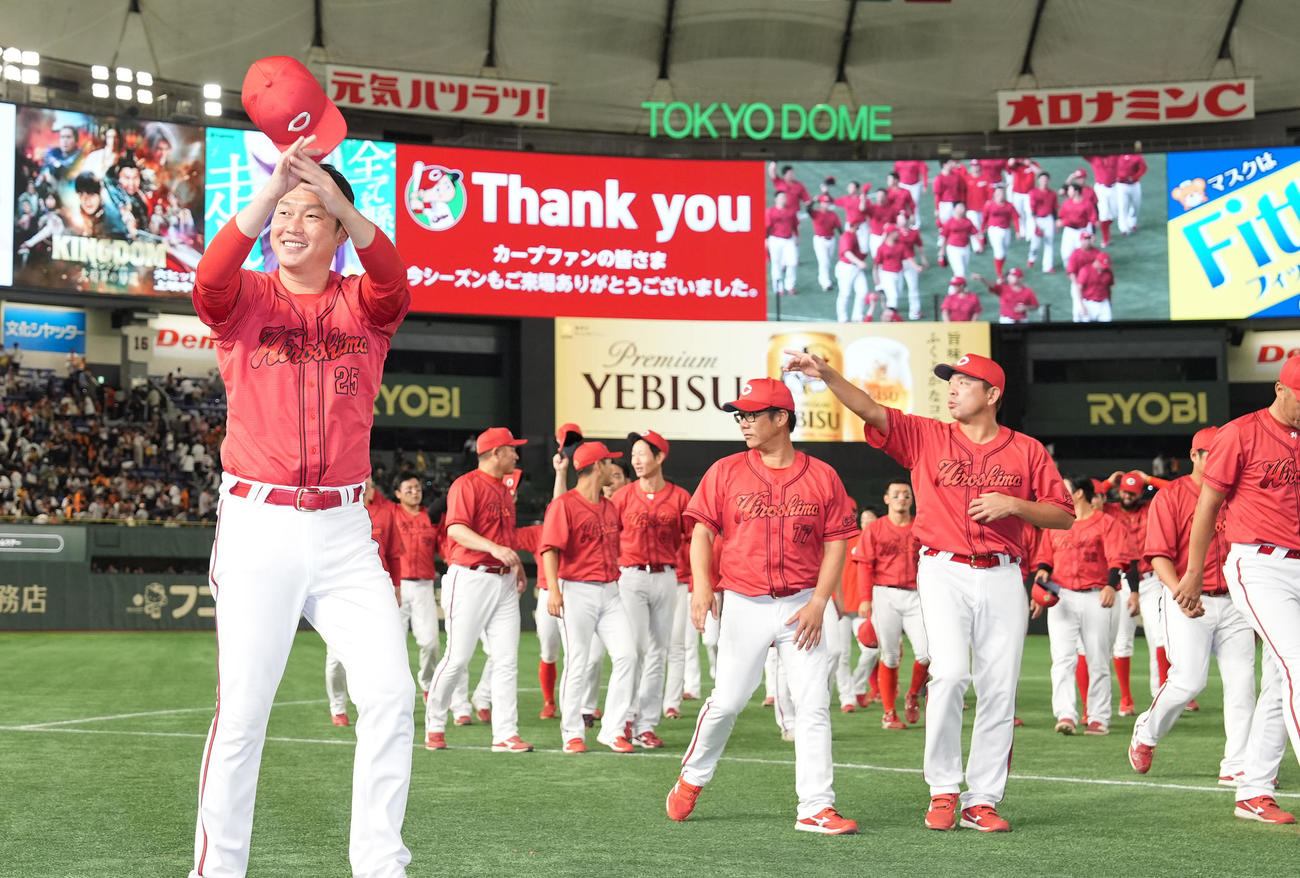 巨人対広島　東京ドームでの今季最終戦を終え、笑顔でファンの声援に応える広島新井監督（左）（撮影・鈴木みどり）