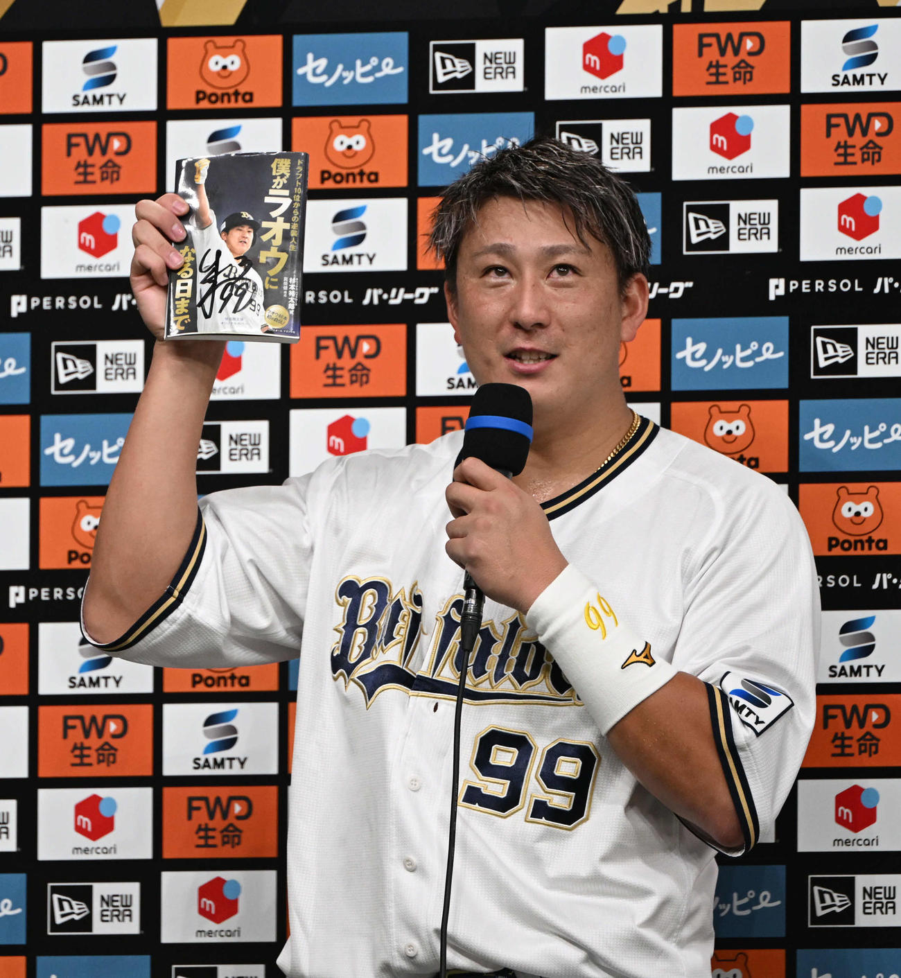 オリックス対ロッテ　ヒーローインタビュー後、自身の本をPRする杉本（撮影・和賀正仁）
