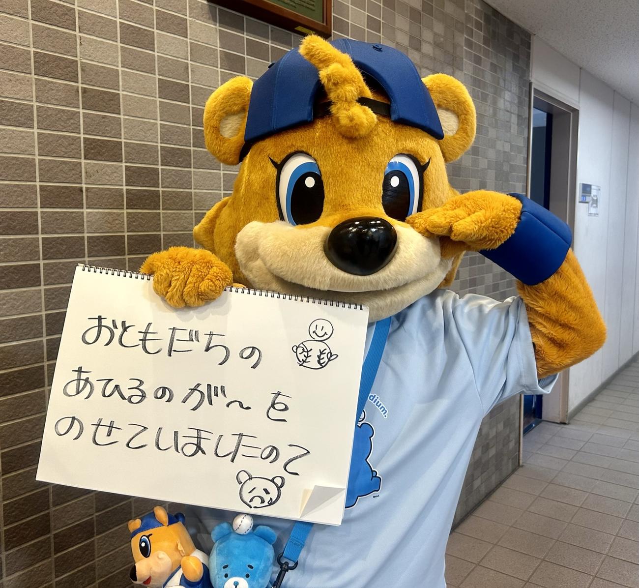 日本ハム北山が愛車にカビーグッズを乗せていないことに悲しそうなファーム専属マスコットのカビー(撮影・黒須亮)