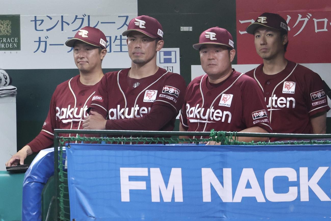 西武対楽天　2回表、戦況を見守る今江監督（左から2人目）（撮影・河田真司）