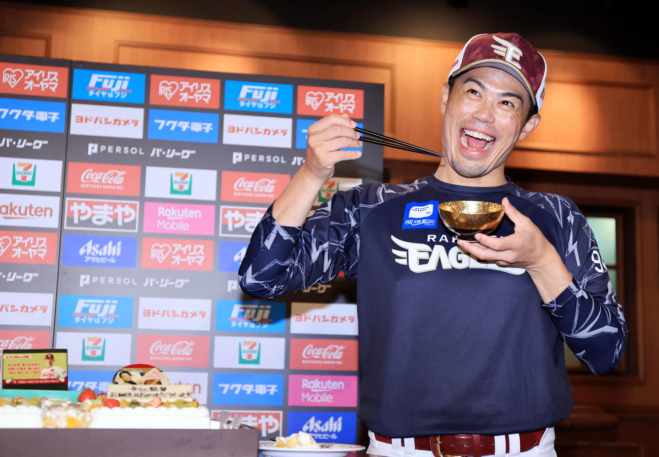 41歳の誕生日を迎えた楽天今江監督は報道陣から贈られた金の茶わんと箸を手におどけた表情を見せる（撮影・浅見桂子）