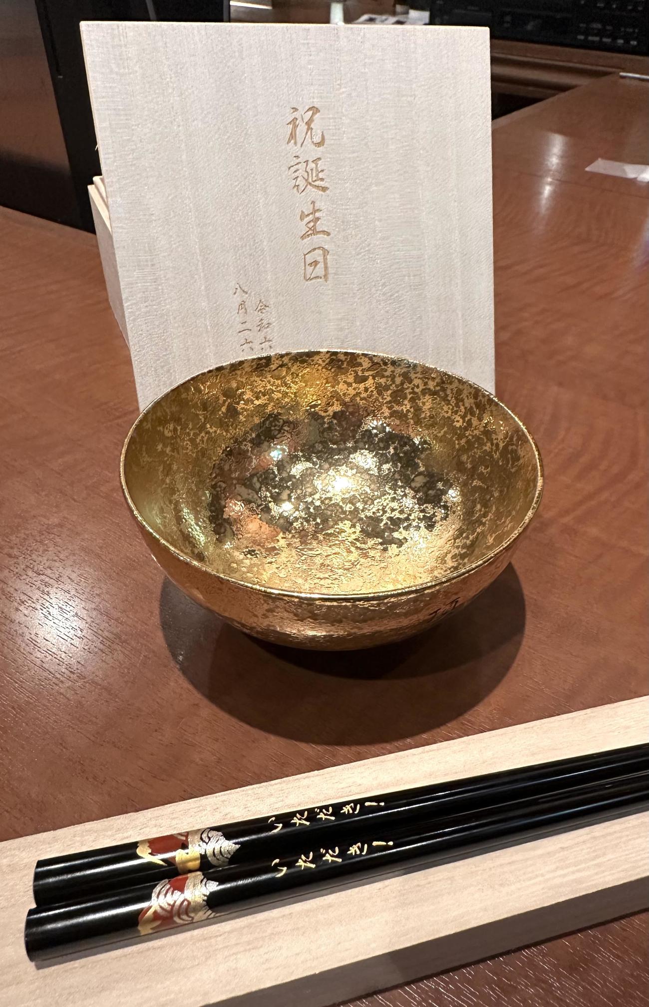 41歳を迎えた楽天今江監督へ贈られた金の茶わんと「いただき」の文字入りの箸(撮影・浅見桂子)