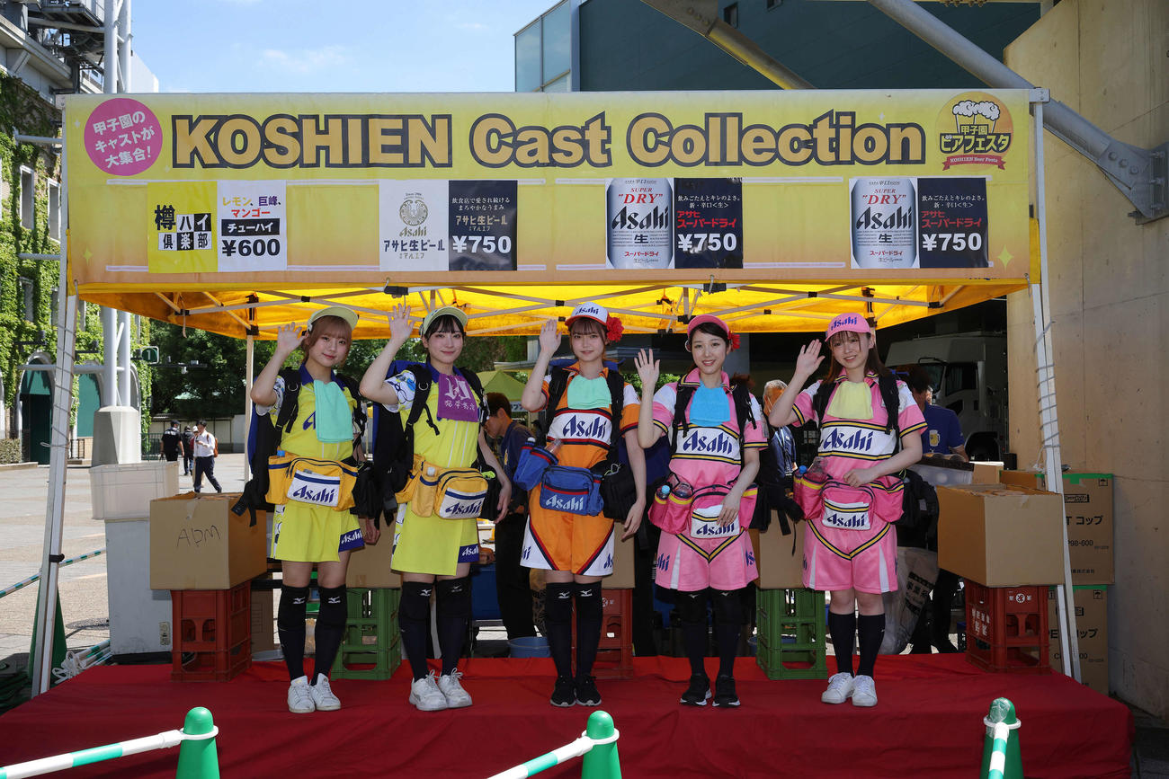 阪神甲子園球場での外周イベント第11弾「甲子園　ビアフェスタ（第2弾）」を開催、写真はキャストコレクション（阪神電鉄提供）
