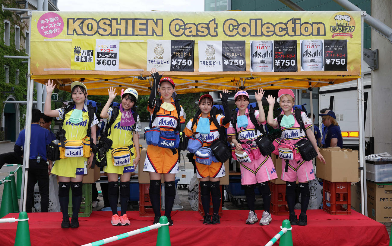 阪神甲子園球場での外周イベント第11弾「甲子園　ビアフェスタ（第2弾）」を開催、写真はキャストコレクション（阪神電鉄提供）