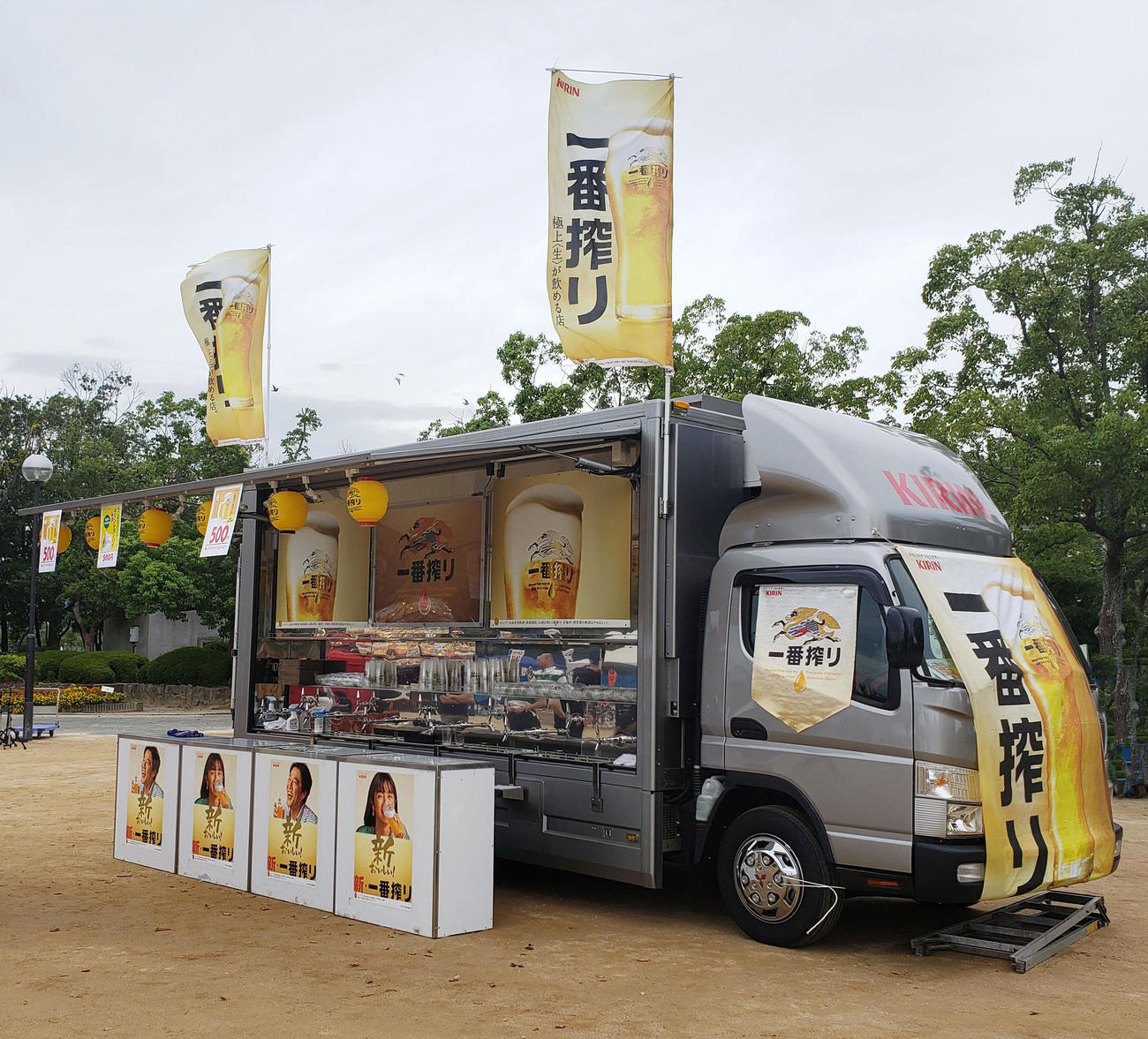 阪神甲子園球場での外周イベント第11弾「甲子園　ビアフェスタ（第2弾）」を開催、写真はキリンドラフトカー（阪神電鉄提供）