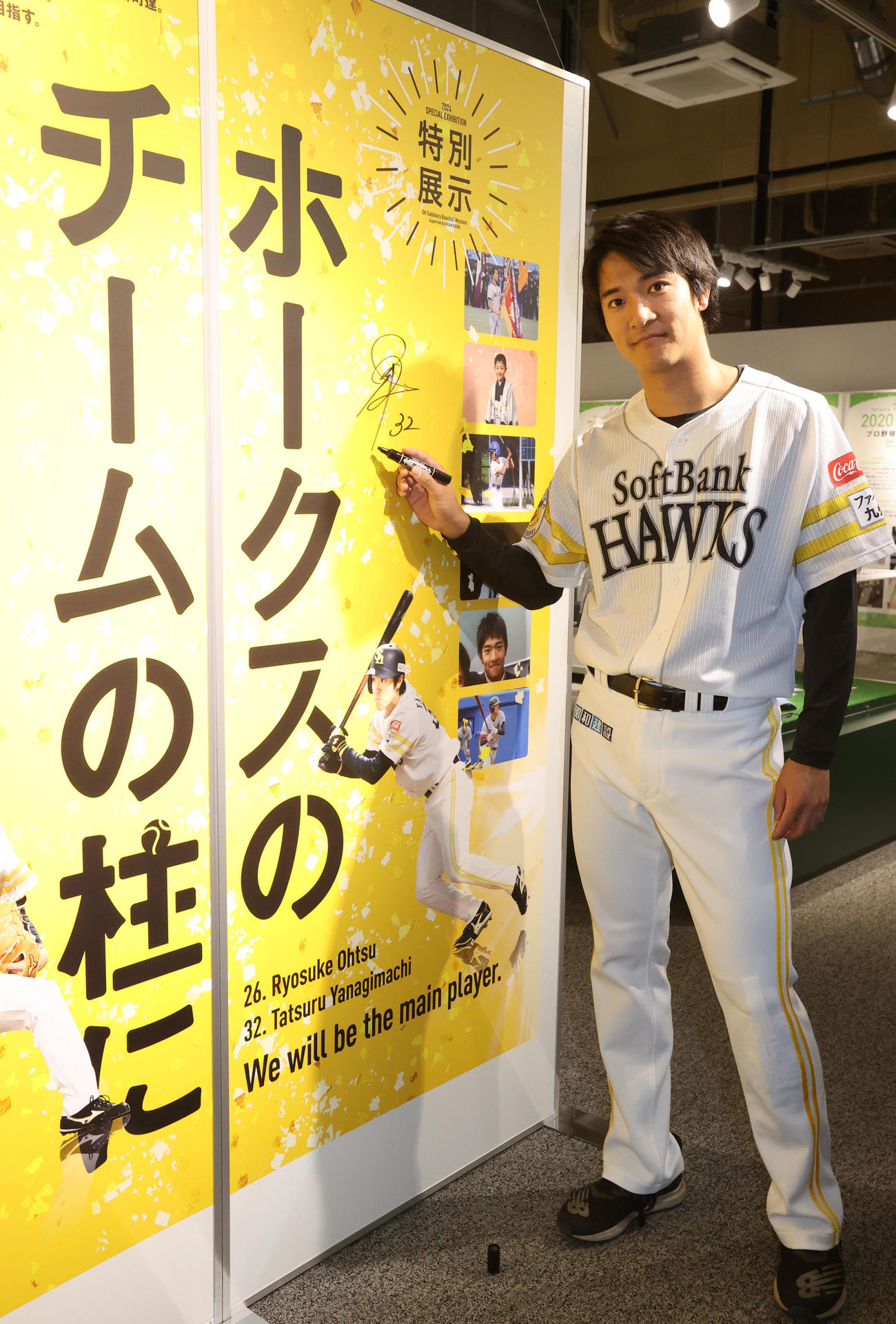 特別企画展「ホークスのチームの柱に」で内覧をした柳町（撮影・梅根麻紀）