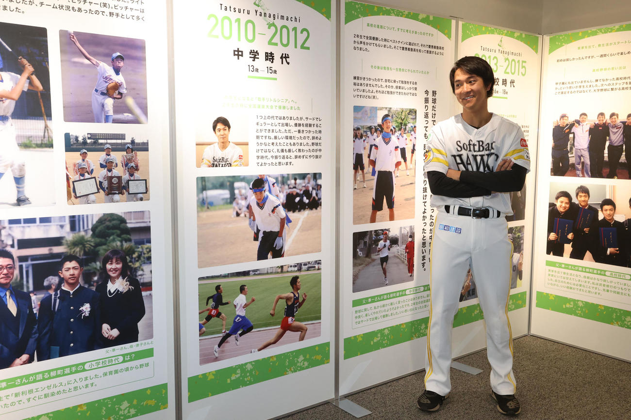 特別企画展「ホークスのチームの柱に」で内覧をした柳町（撮影・梅根麻紀）