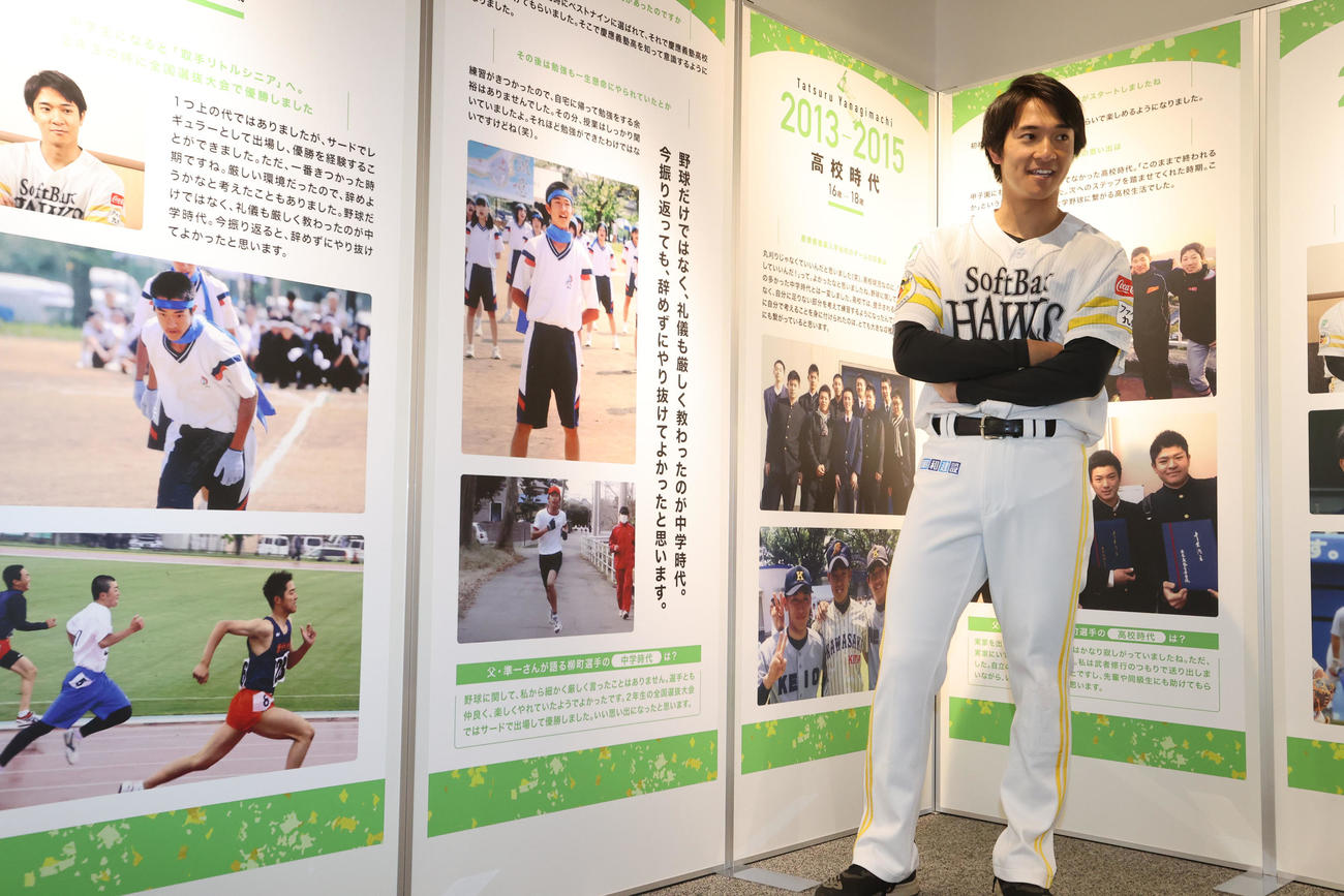 特別企画展「ホークスのチームの柱に」で内覧をした柳町（撮影・梅根麻紀）