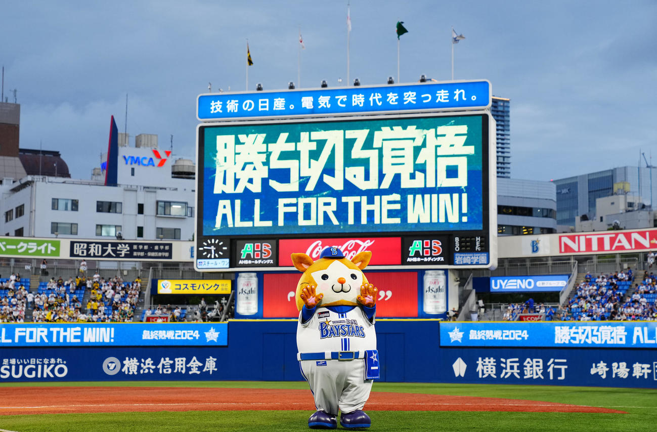 DeNA対阪神　DeNAの終盤に向けてのスローガン「勝ち切る覚悟ALL FOR THE WIN！」（撮影・垰建太）