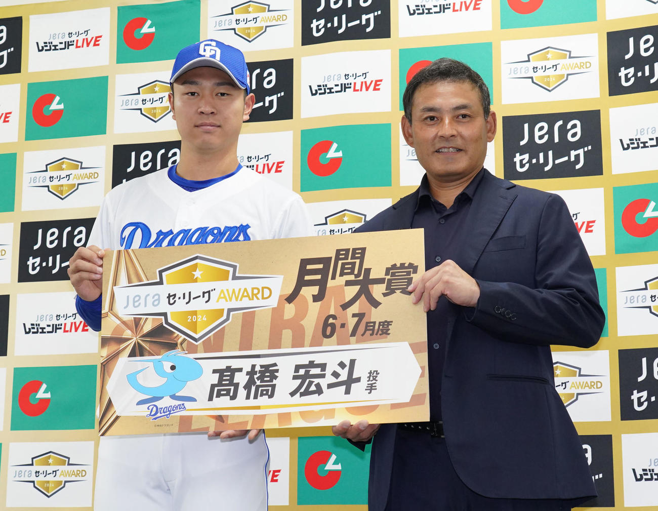 中日対広島　試合前、月間JERAセ・リーグAWARD6・7月度の月間大賞を受賞し川上憲伸氏から記念パネルを受け取る高橋宏（左）（撮影・森本幸一）