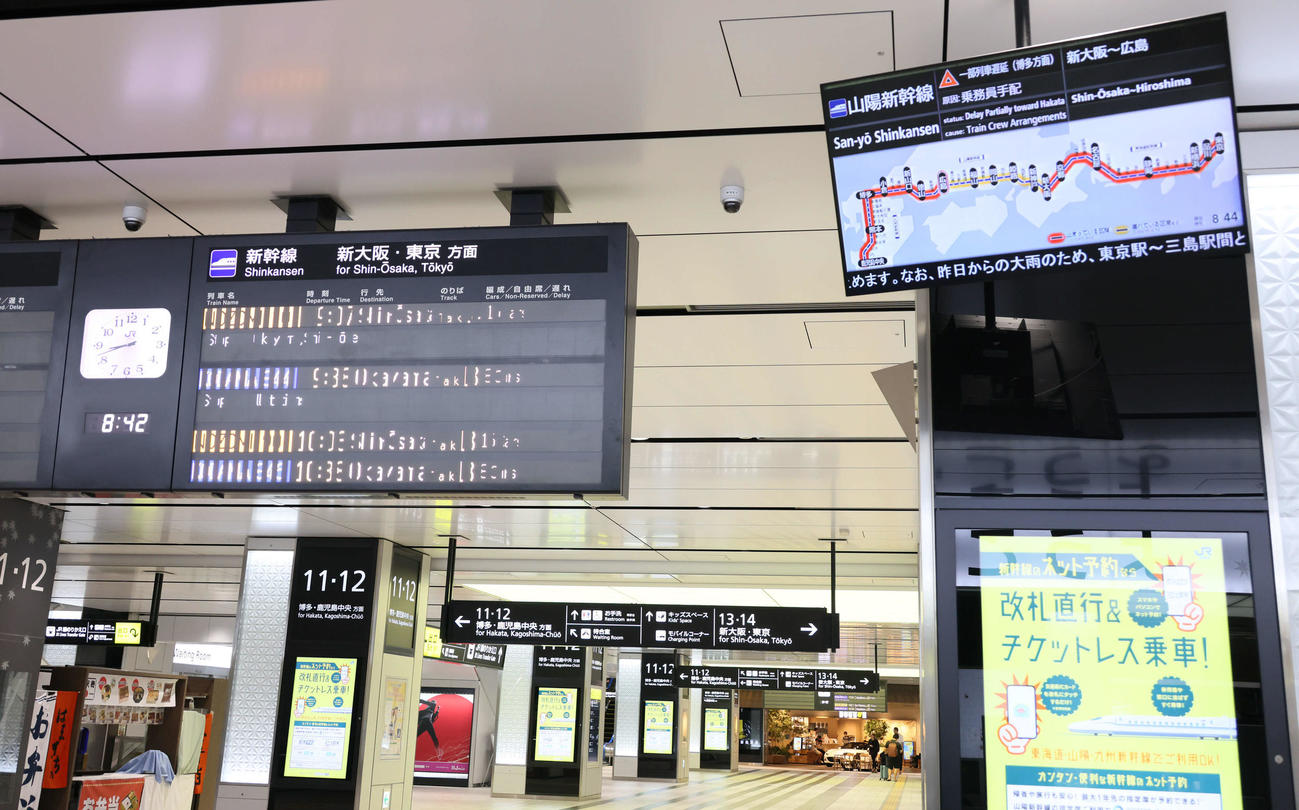 広島対阪神　台風10号のため、新幹線は広島以西が計画運休となり、広島新大阪間も間引き運転となった。在来線はすべて運休（撮影・加藤孝規）