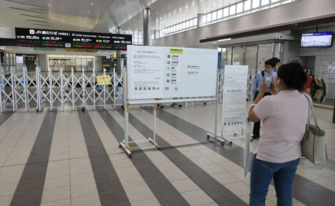 広島対阪神　台風10号のため、新幹線は広島以西が計画運休となりJR広島駅の新幹線乗り場には柵がされた（撮影・加藤孝規）