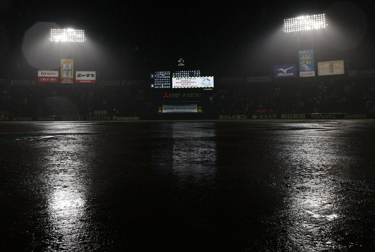 阪神対巨人　7回を終え降雨コールドゲームとなった甲子園球場（撮影・前田充）