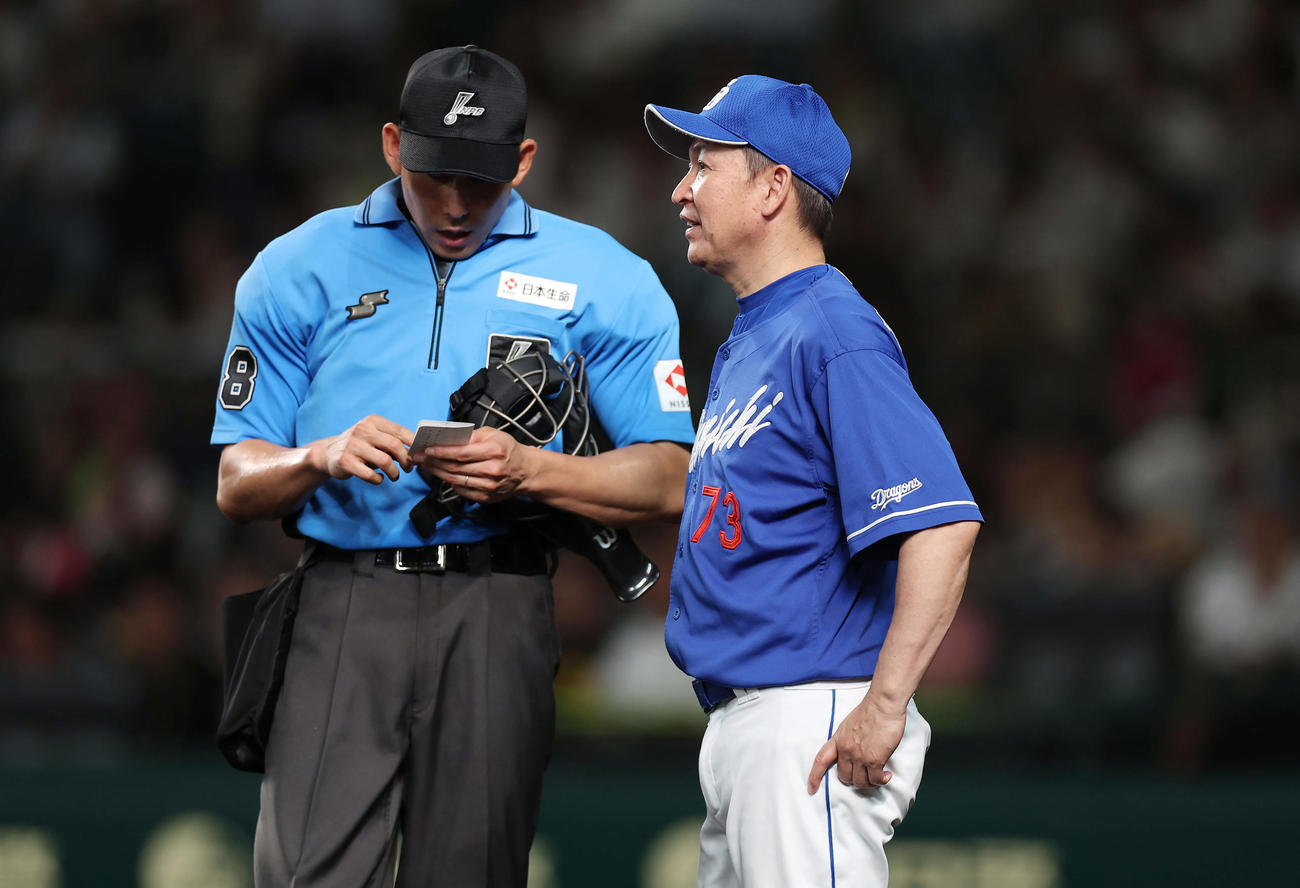 阪神対中日　7回を終え選手交代を告げる中日立浪監督（撮影・前田充）