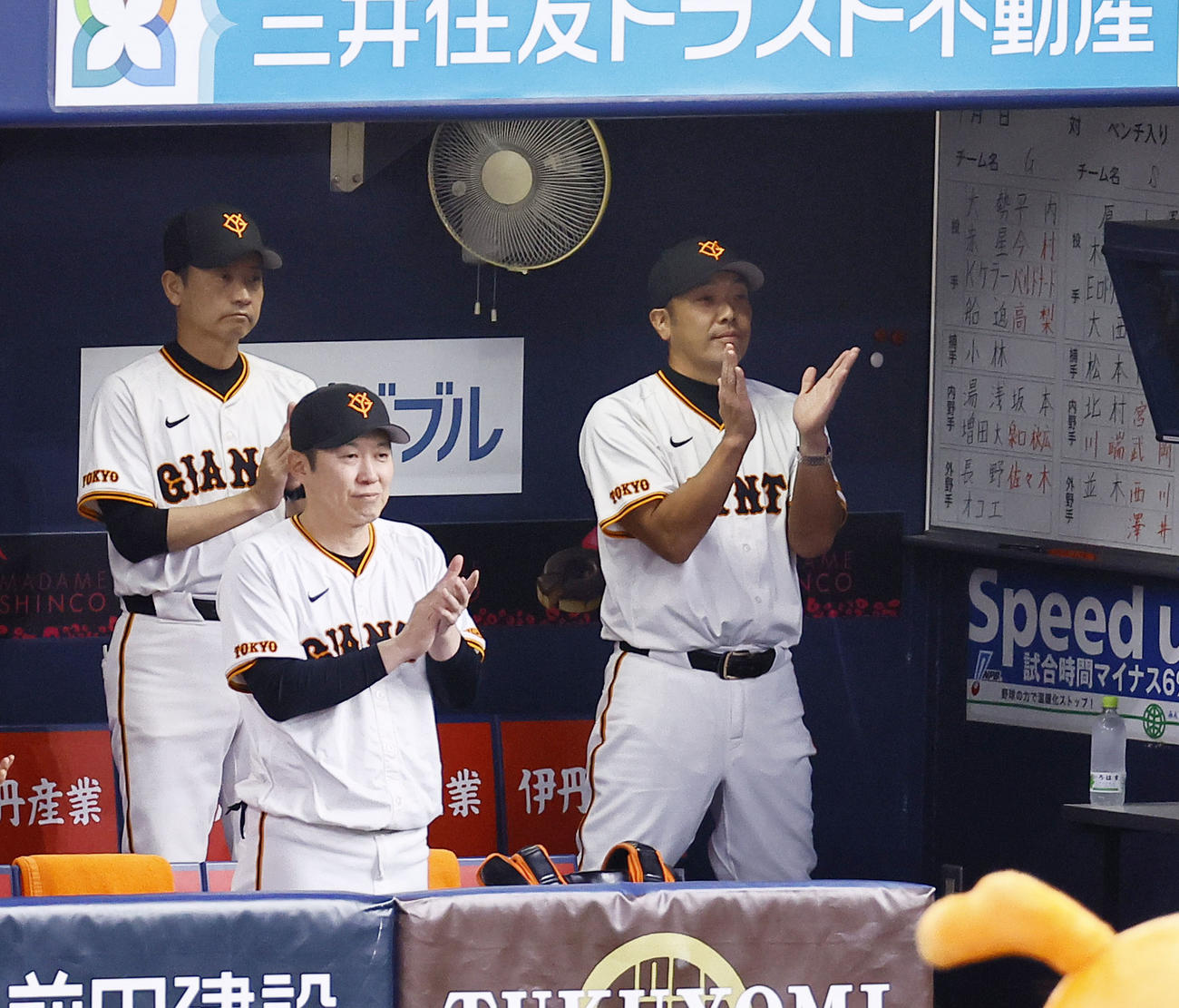 巨人対ヤクルト　始球式を務めたスケートボードの四十住さくらに拍手を送る巨人阿部監督（右）（撮影・藤尾明華）