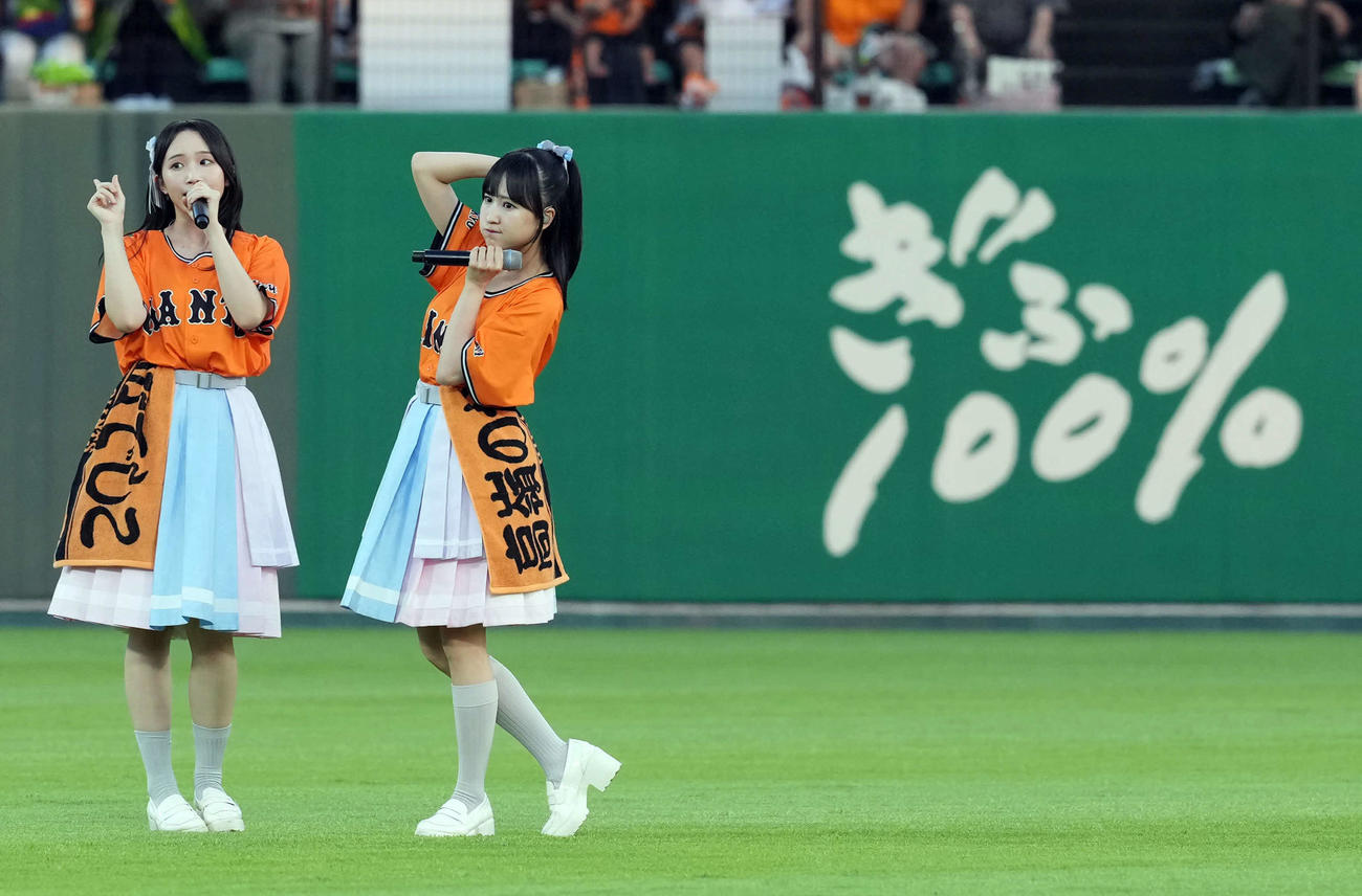 巨人対ヤクルト　試合前にミニライブで会場を盛り上げた高嶺のなでしこの東山恵里沙（右）（撮影・たえ見朱実）