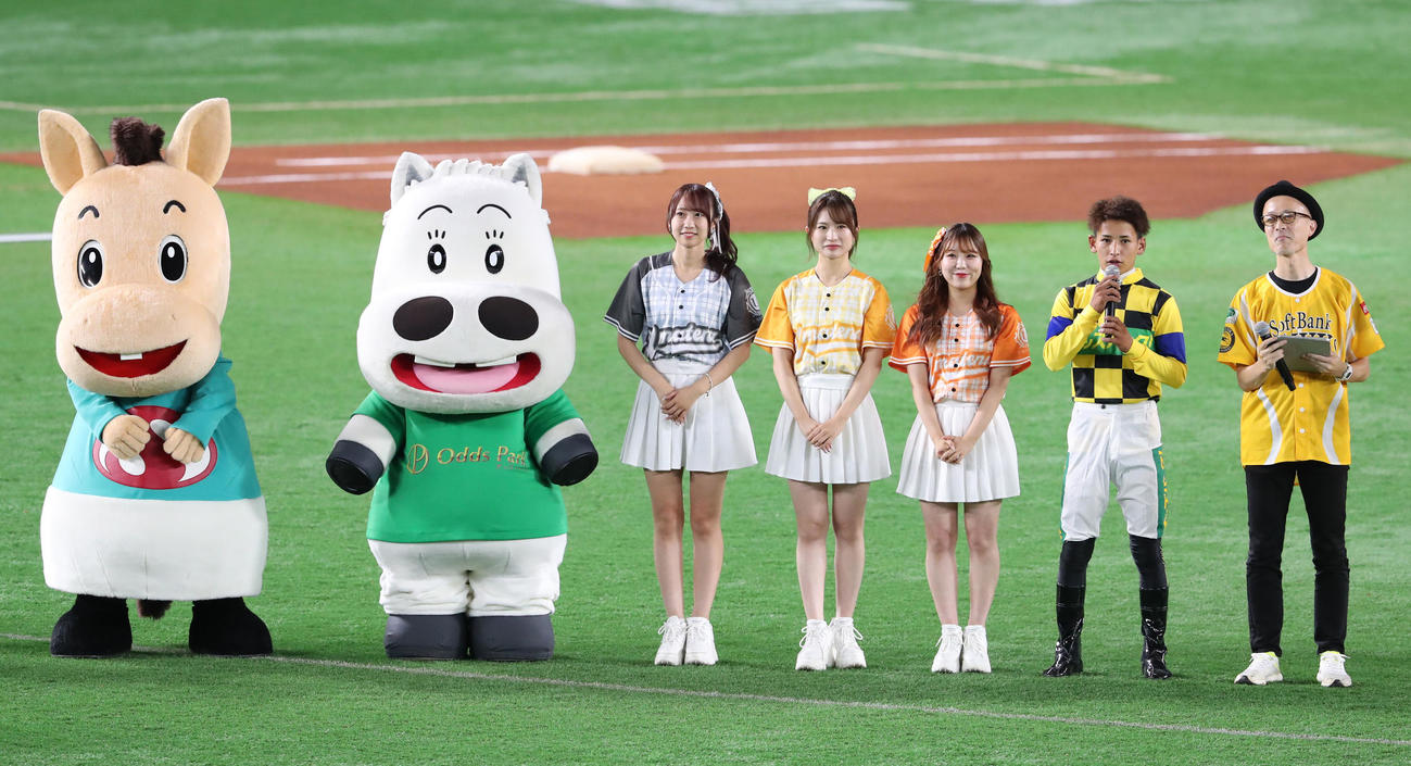 ソフトバンク対西武　始球式に登場した飛田愛斗騎手、佐賀競馬公式アイドルUMATENA、マキバオー、パッカルくん（撮影・鬼束羽瑠菜）