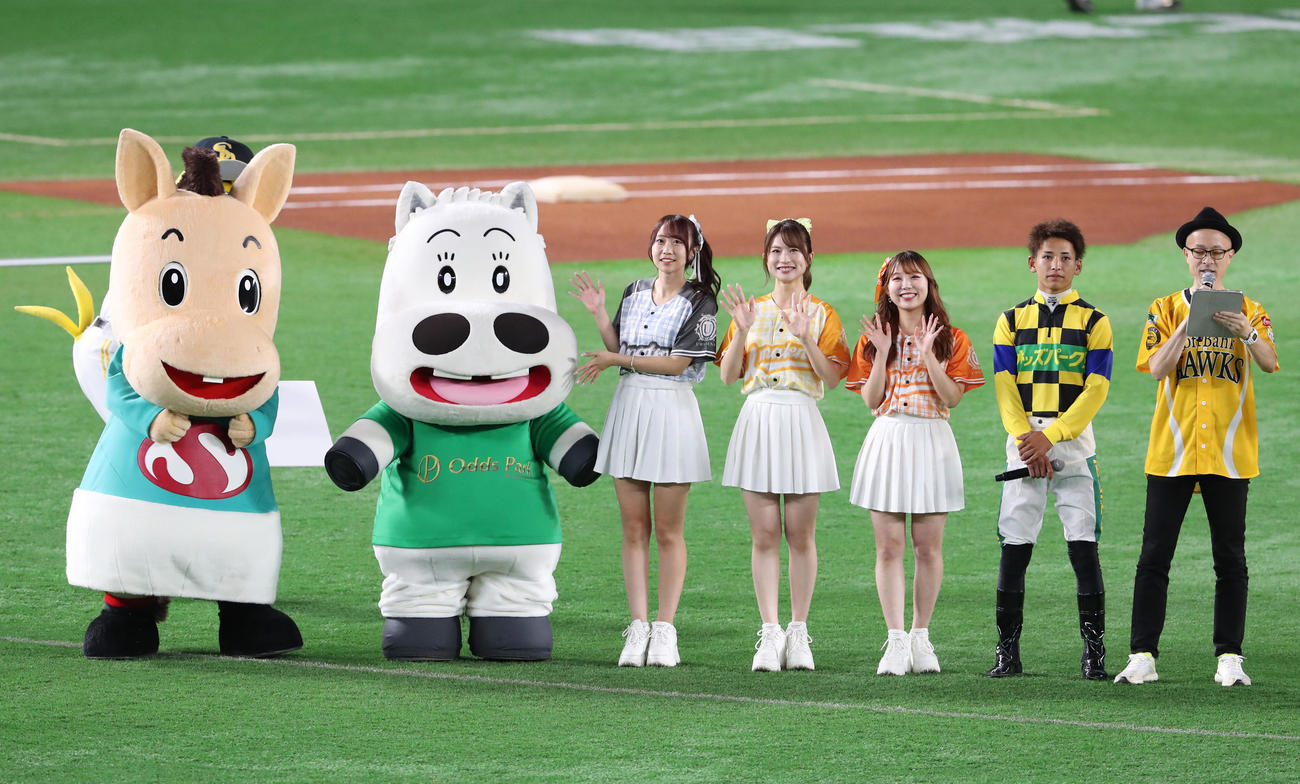 ソフトバンク対西武　始球式に登場した飛田愛斗騎手、佐賀競馬公式アイドルUMATENA、マキバオー、パッカルくん（撮影・鬼束羽瑠菜）