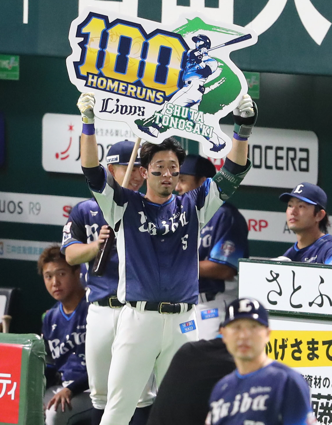 ソフトバンク対西武　9回表西武1死、外崎は右越えに勝ち越し本塁打を放つ、ベンチ前で通算100号のボードを持ちあいさつ（撮影・梅根麻紀）