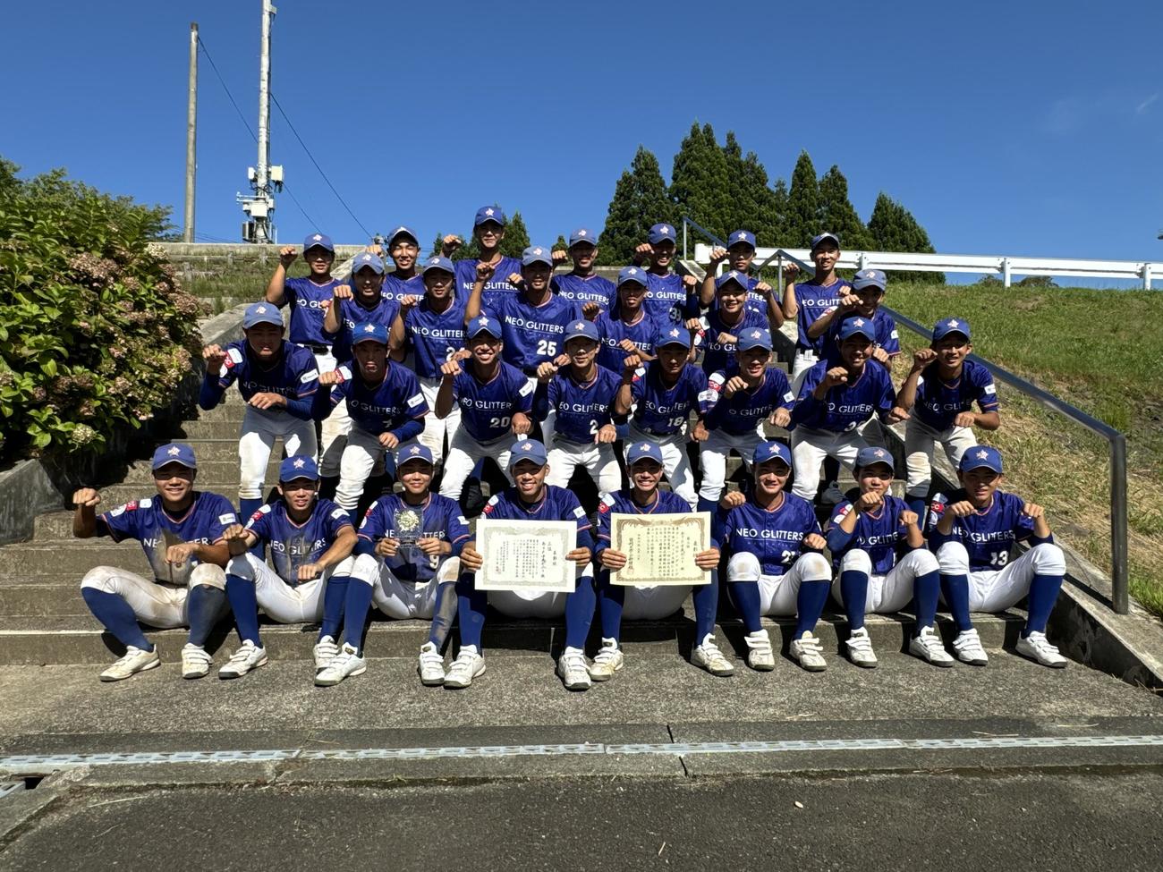 第1回山田久志杯3位のあきた中央ポニー