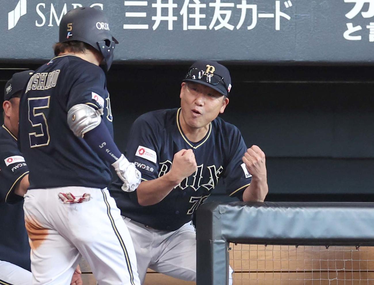 日本ハム対オリックス　3回表オリックス無死、右越え本塁打を放った西野を出迎える中嶋監督（撮影・黒川智章）