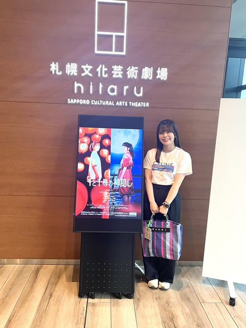 ファイターズガール田中杏奈のお気に入り写真