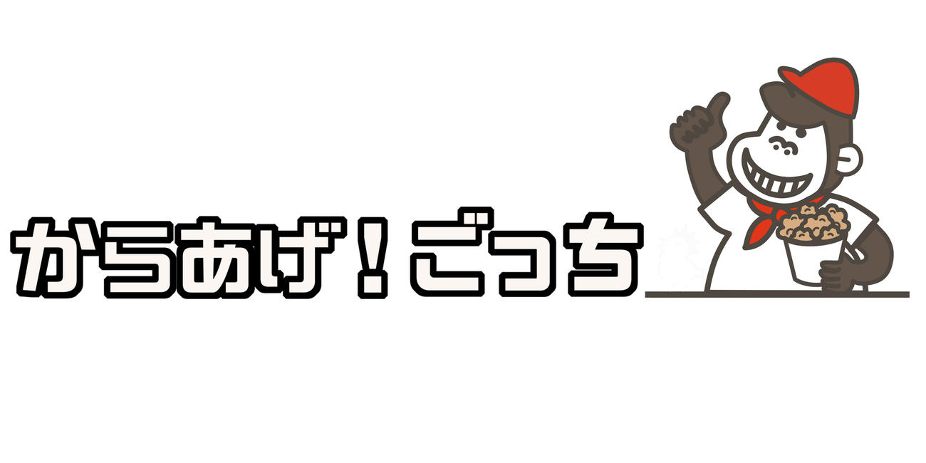 からあげ！ごっち（阪神電鉄提供）