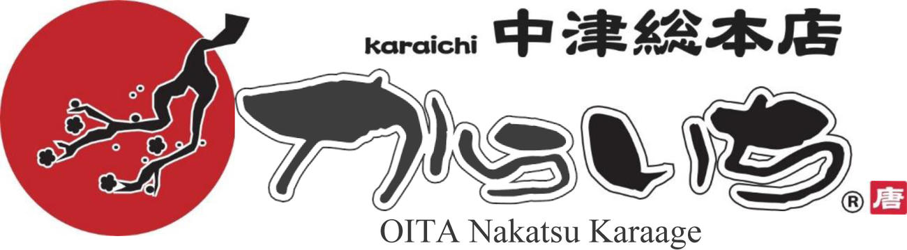 からいち中津総本店（阪神電鉄提供）