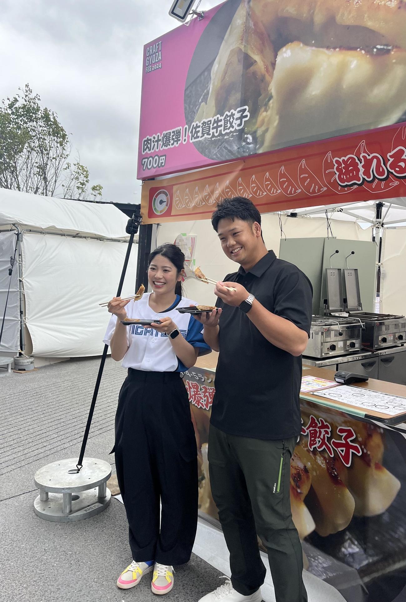 「肉汁爆弾！佐賀牛餃子」を試食する（左から）滝谷と谷口さん（撮影・永野高輔）