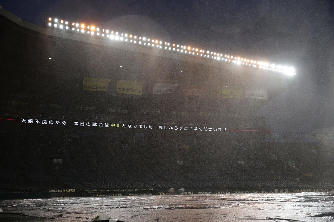 阪神対DeNA　試合前の豪雨で試合が中止となった甲子園球場（撮影・前田充）
