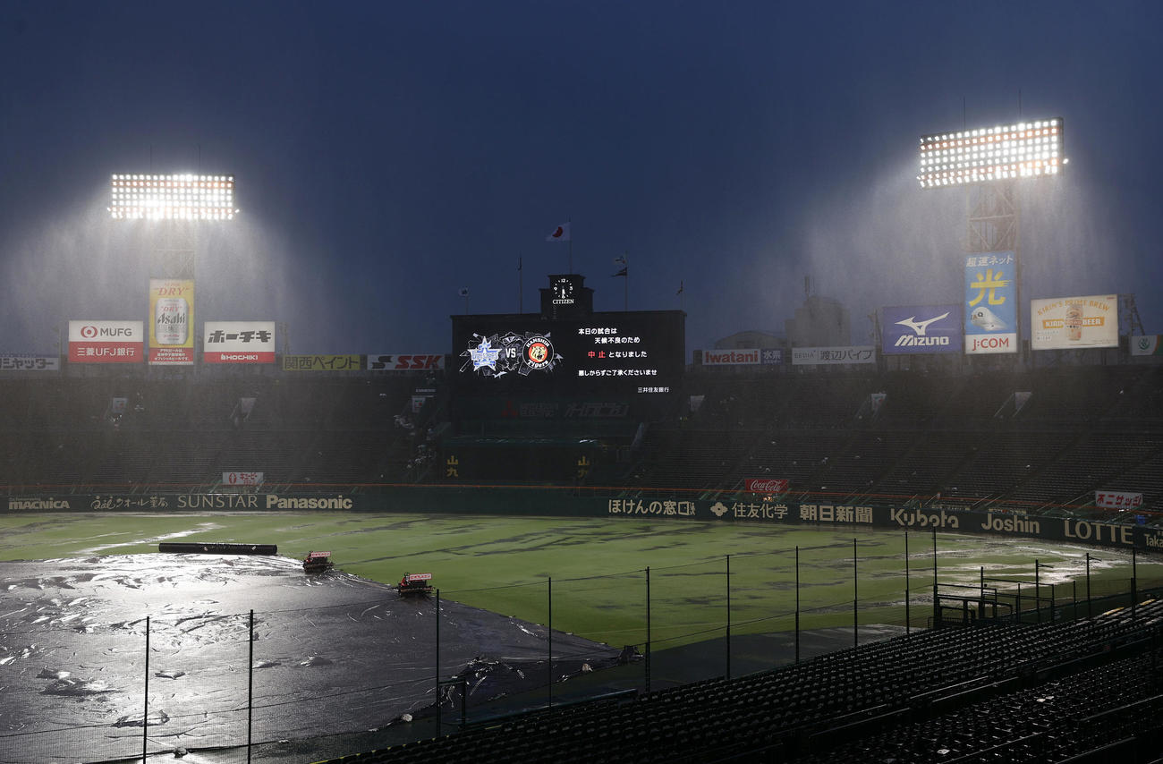 阪神対DeNA　試合前の豪雨で試合が中止となった甲子園球場（撮影・前田充）