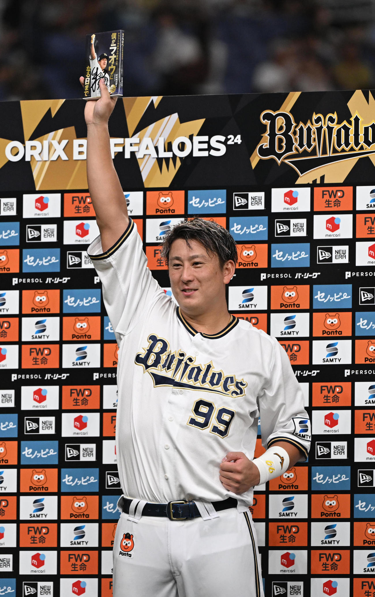 オリックス対ロッテ　ヒーローインタビュー後、自身の本を持った杉本は昇天ポーズ（2024年8月23日撮影）