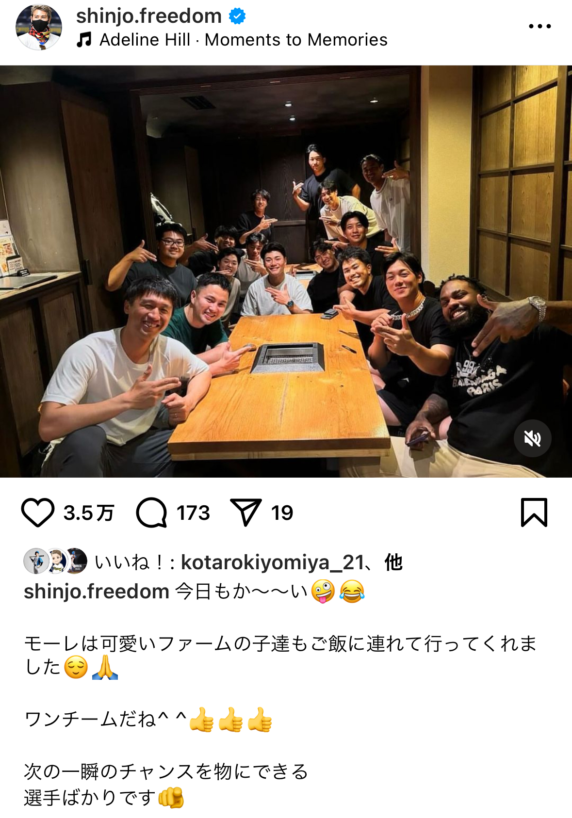 日本ハム新庄剛志監督のインスタグラムから