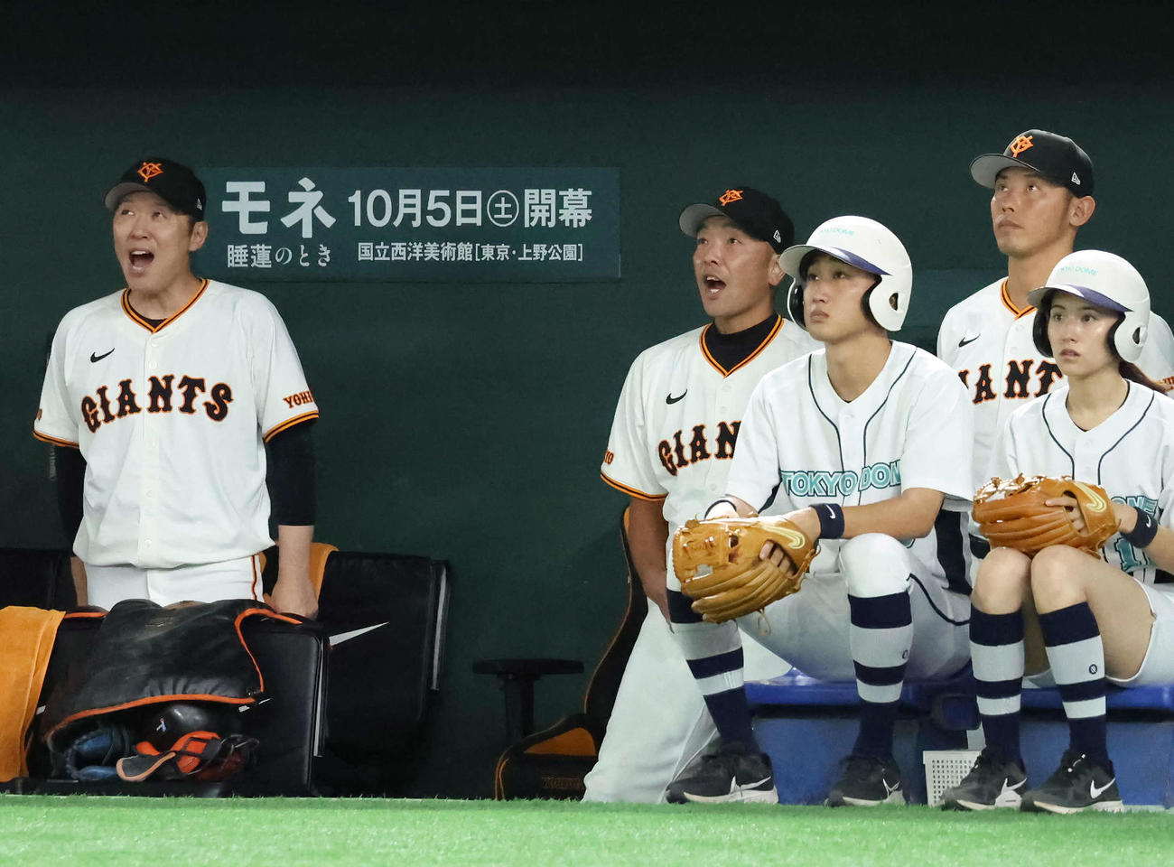巨人対中日　6回裏巨人無死、岡本和の本塁打に喜ぶ阿部監督ら（撮影・丹羽敏通）