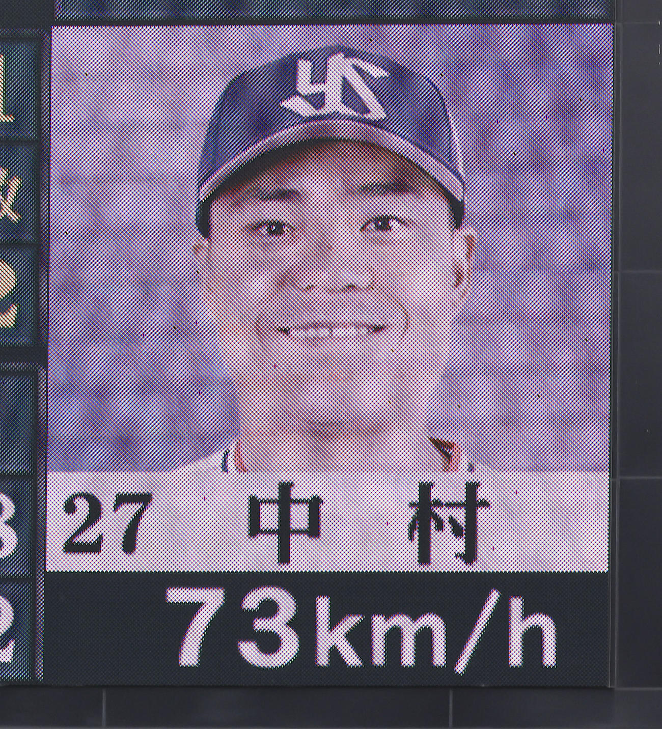 阪神対ヤクルト　6回表ヤクルト2死、大竹が打者中村への投球が73キロだったことを示すスコアボード（撮影・藤尾明華）