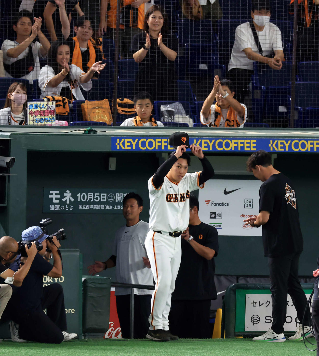 巨人対中日　快勝で連勝し、声援にあいさつして引き揚げる巨人赤星（撮影・浅見桂子）
