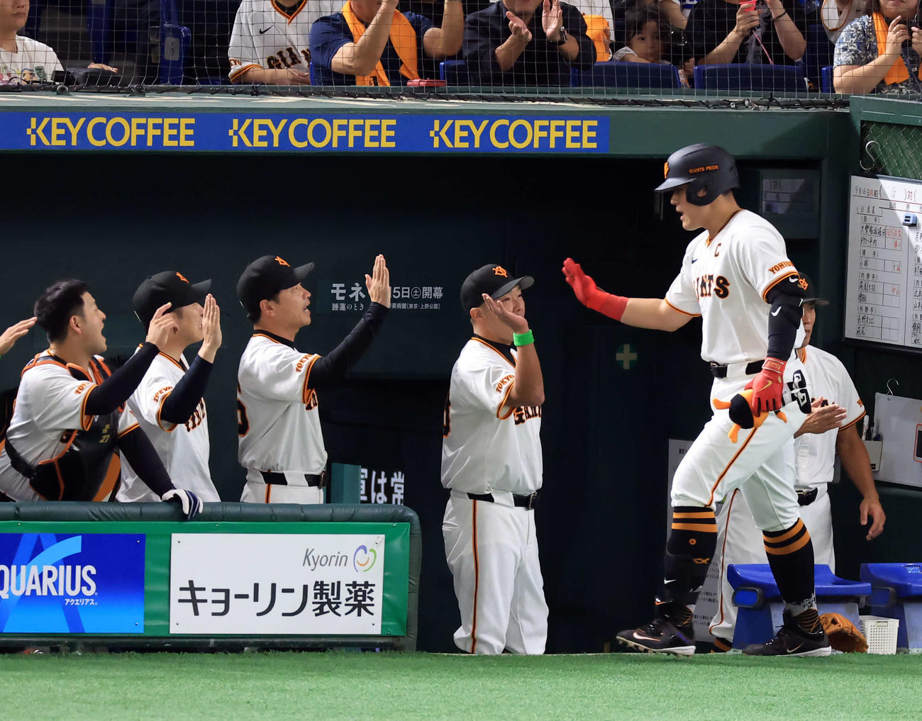 巨人対中日　1回裏巨人2死一塁、岡本和（右）が左越え2点本塁打を放ち、ハイタッチで迎える阿部監督（中央）ら（撮影・浅見桂子）