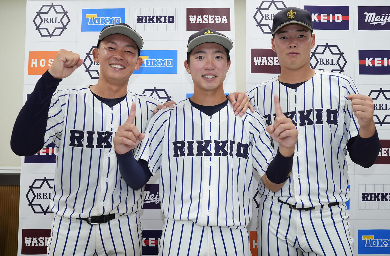 慶大対立大　慶大に勝利し、笑顔で写真に納まる立大の、左から戸丸、北田峻、小畠（撮影・鈴木みどり）