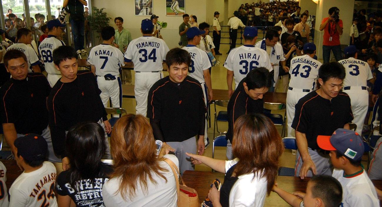 プロ野球ストライキ関連　合同サイン会でファンに握手する巨人、中日の両ナイン（2004年9月19日）